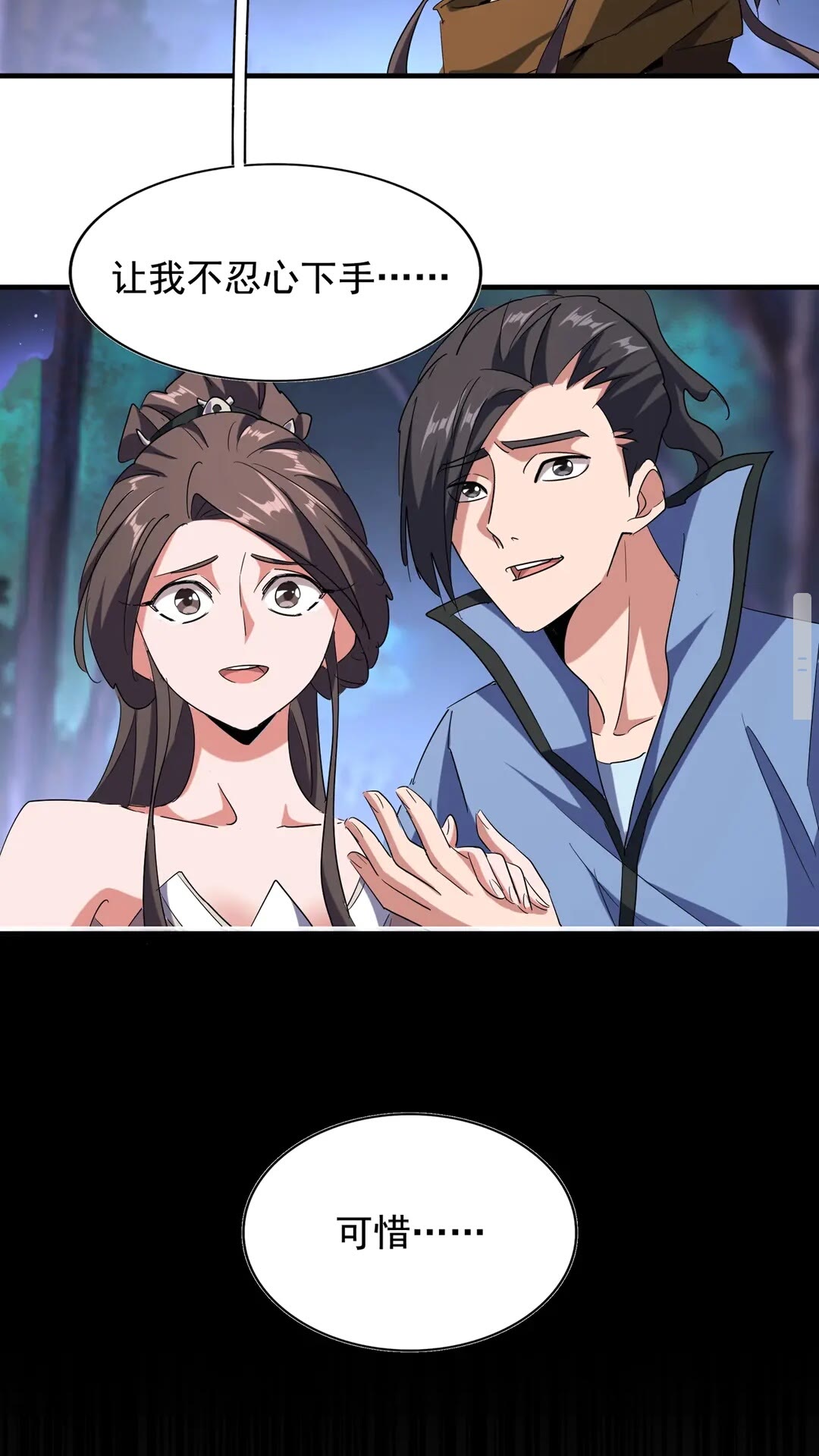 第108话 灭门51