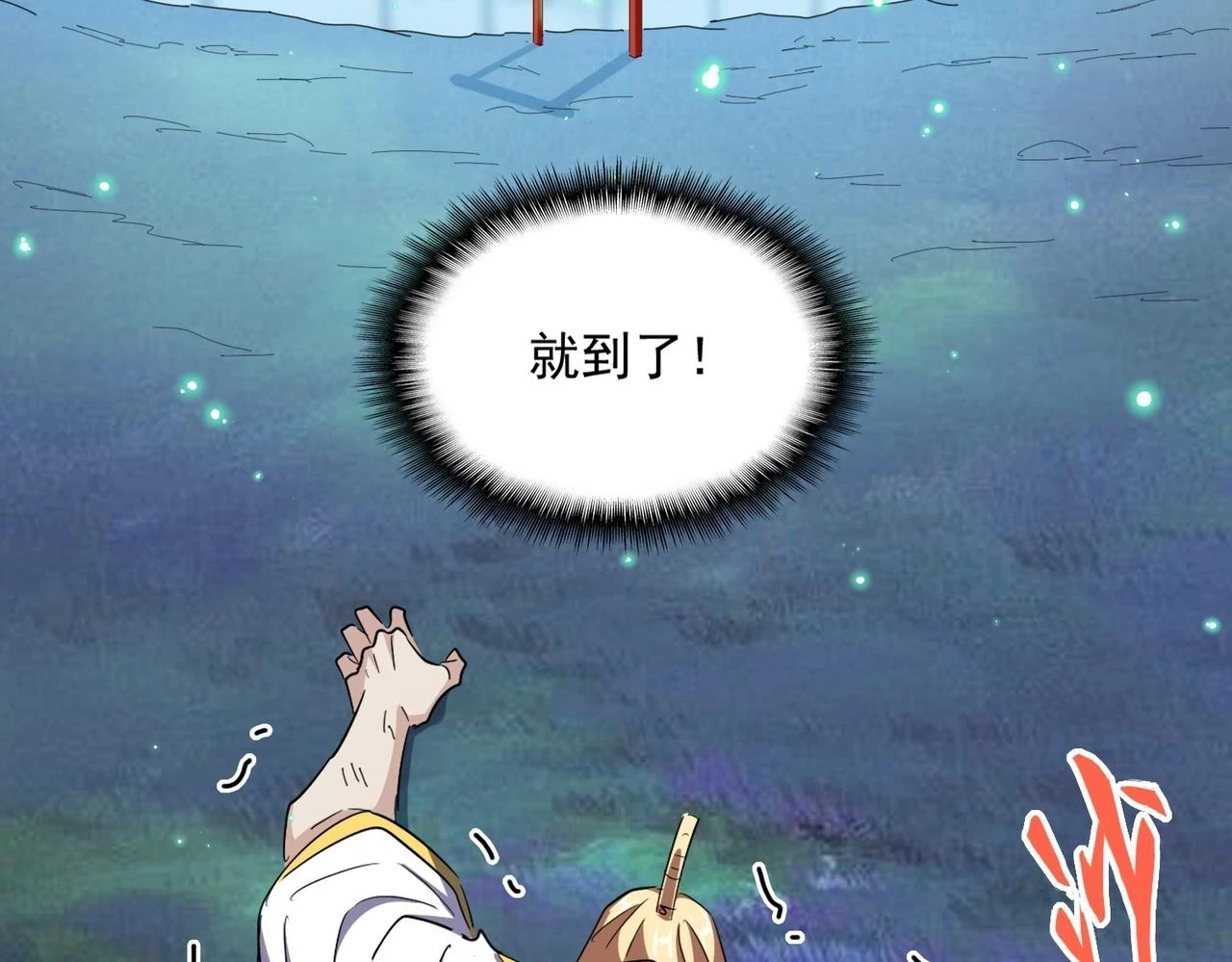 第356话 魔鬼89