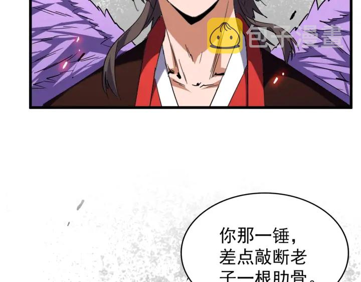 第188话 三家围杀29