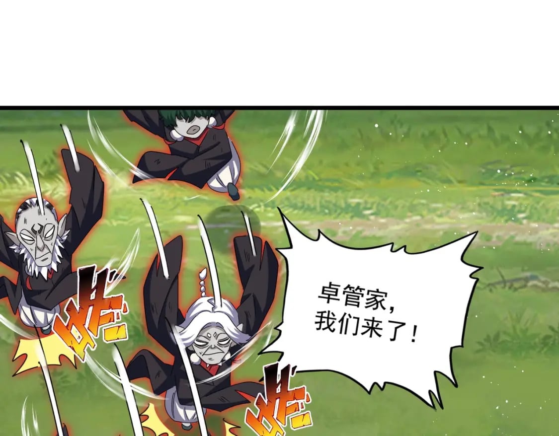 第436话 换个皇帝不就好了40