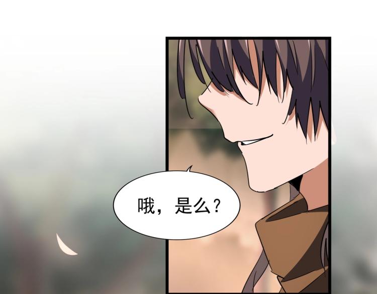 第217话 七家主16