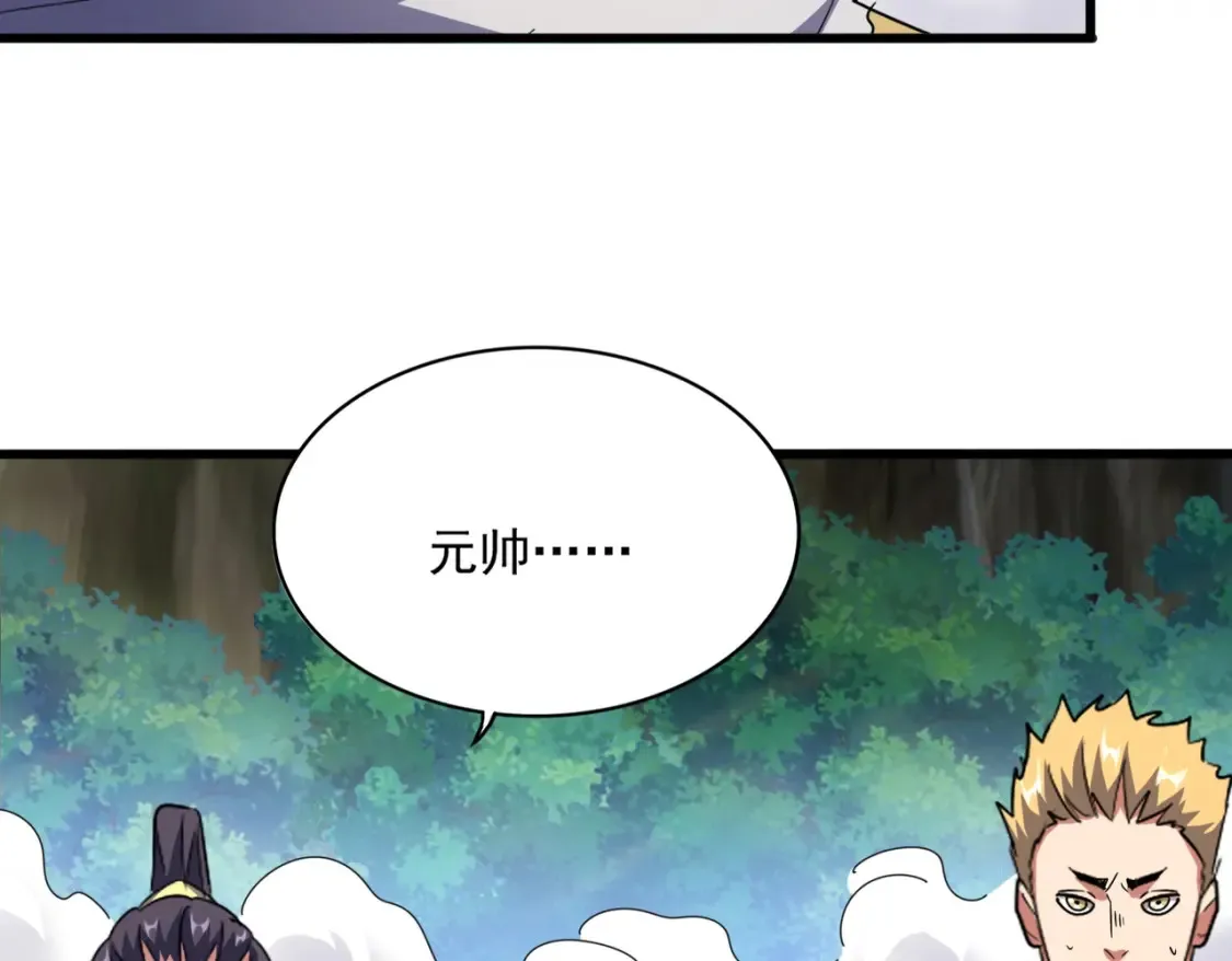 第496话 死地38