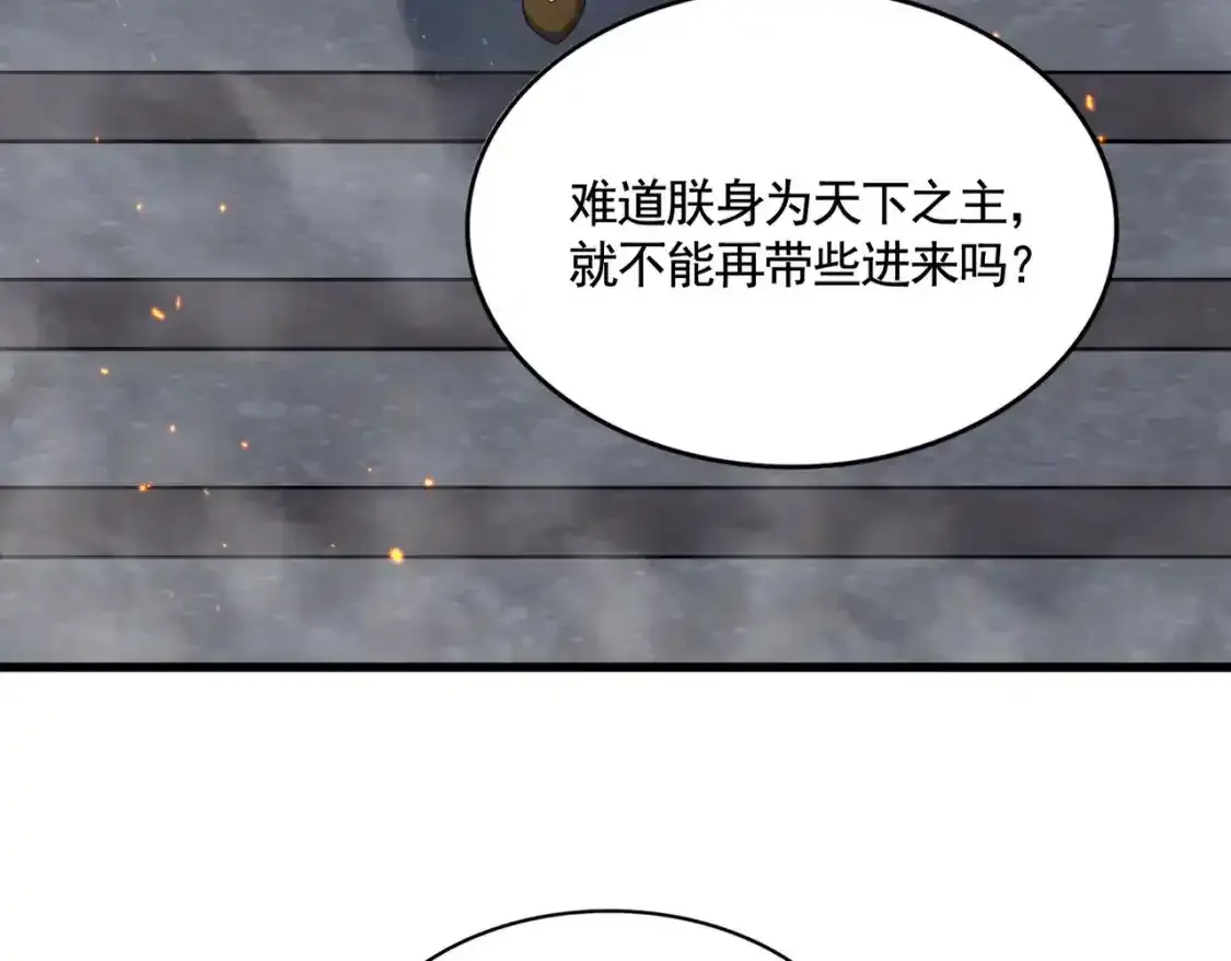 第492话 丞~~~~相~~~~~！64