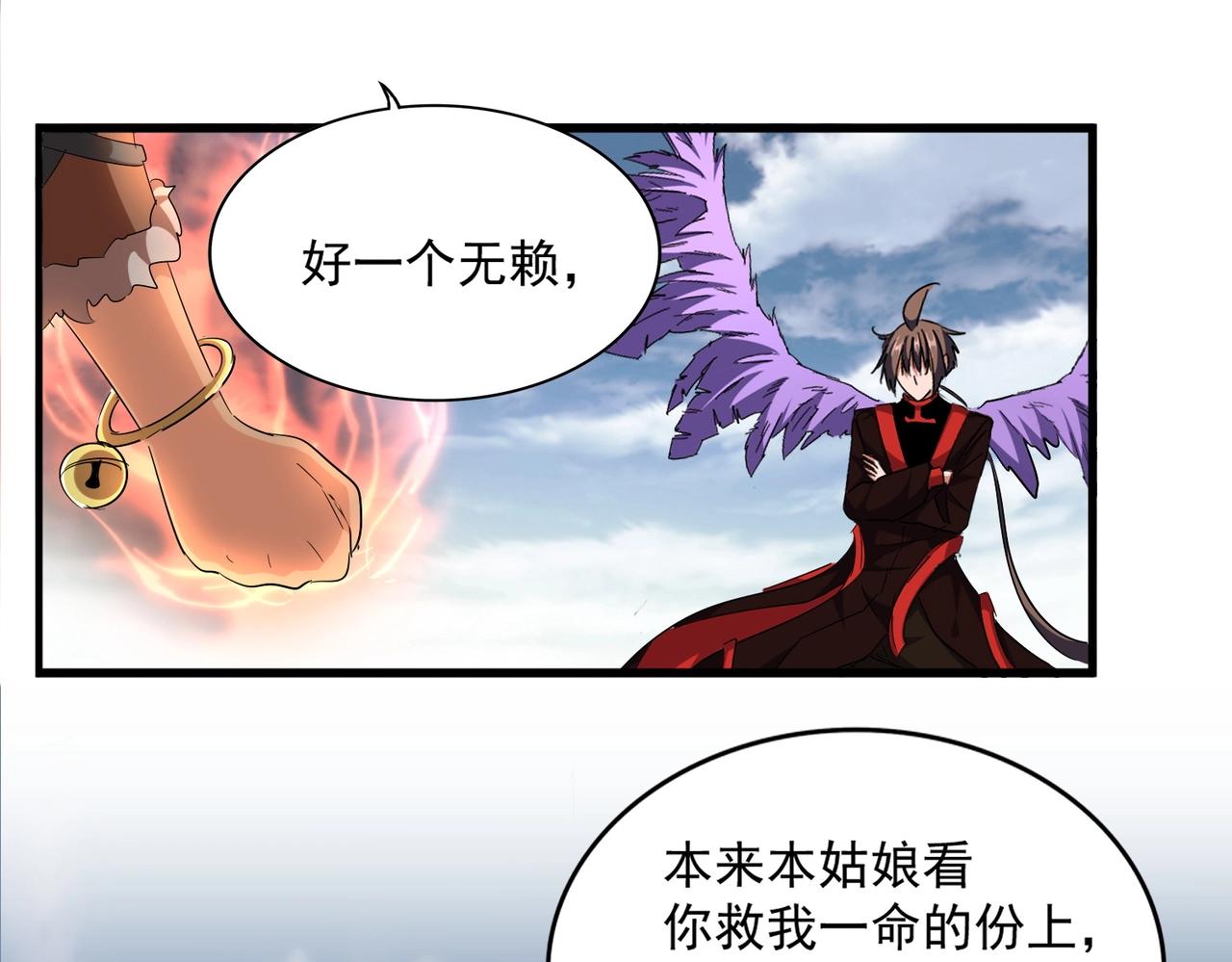 第312话 卓官家神功升级；小妮子自不量力104