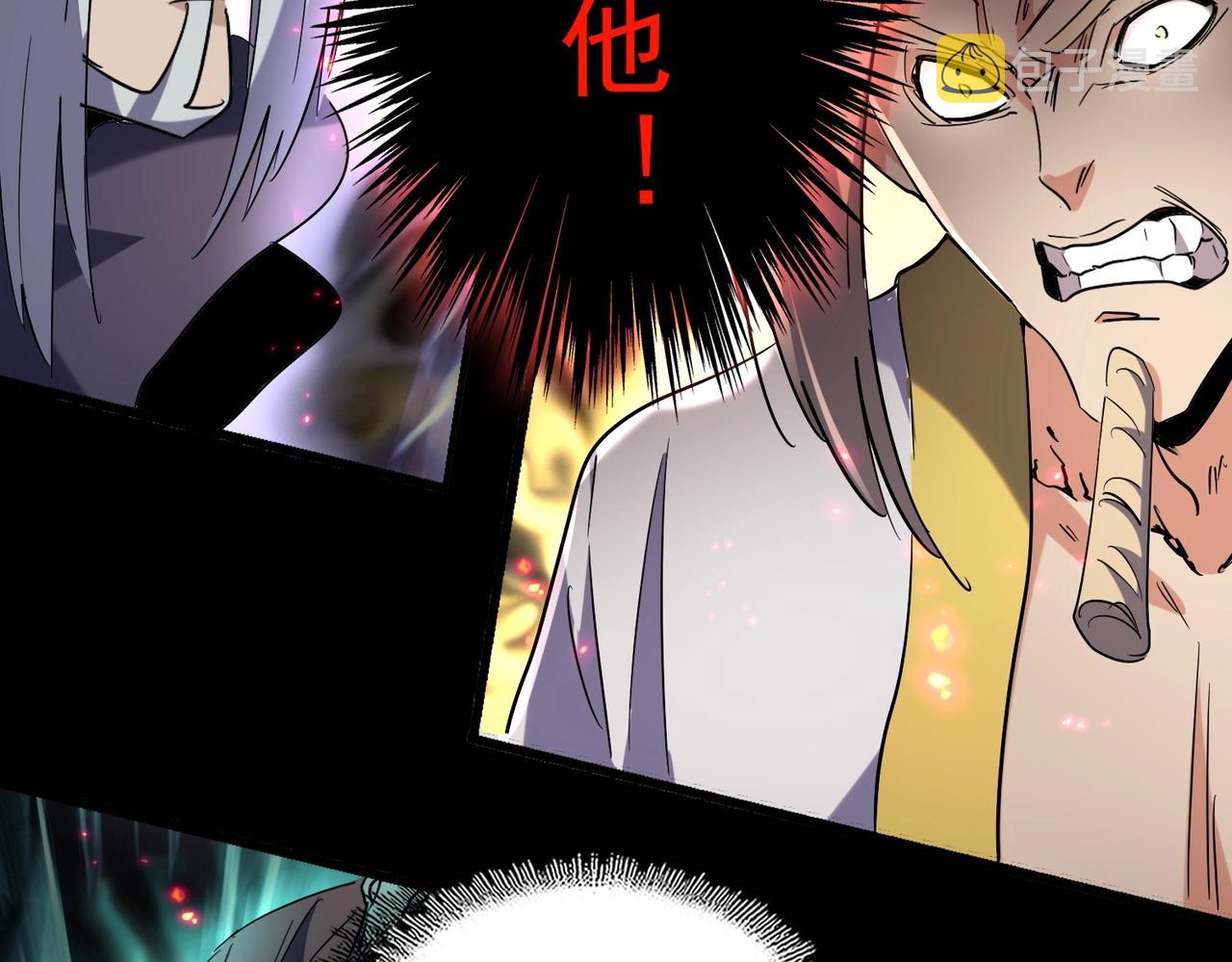 第237话 群龙103