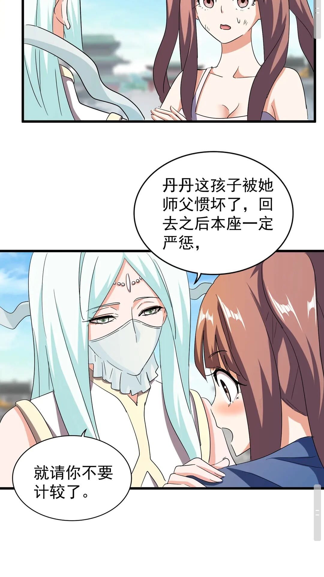 第115话 花雨十五楼28