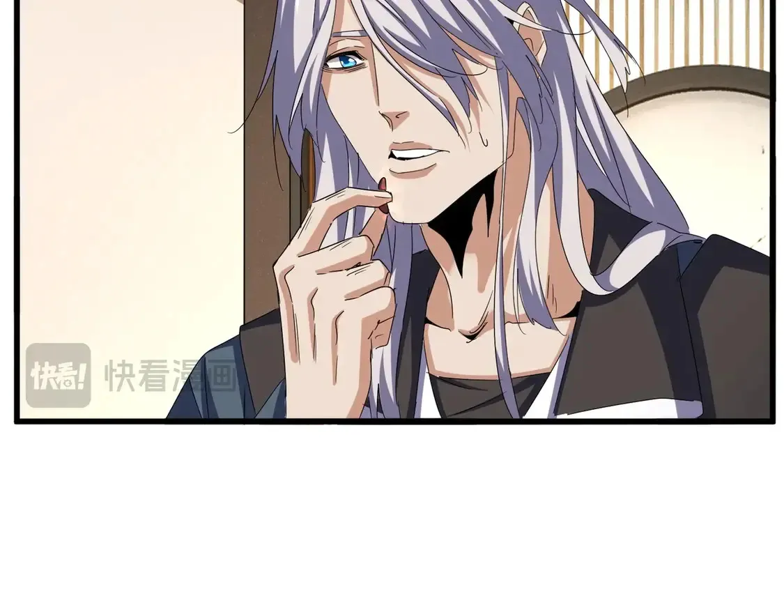 第535话 一桌子白毛60