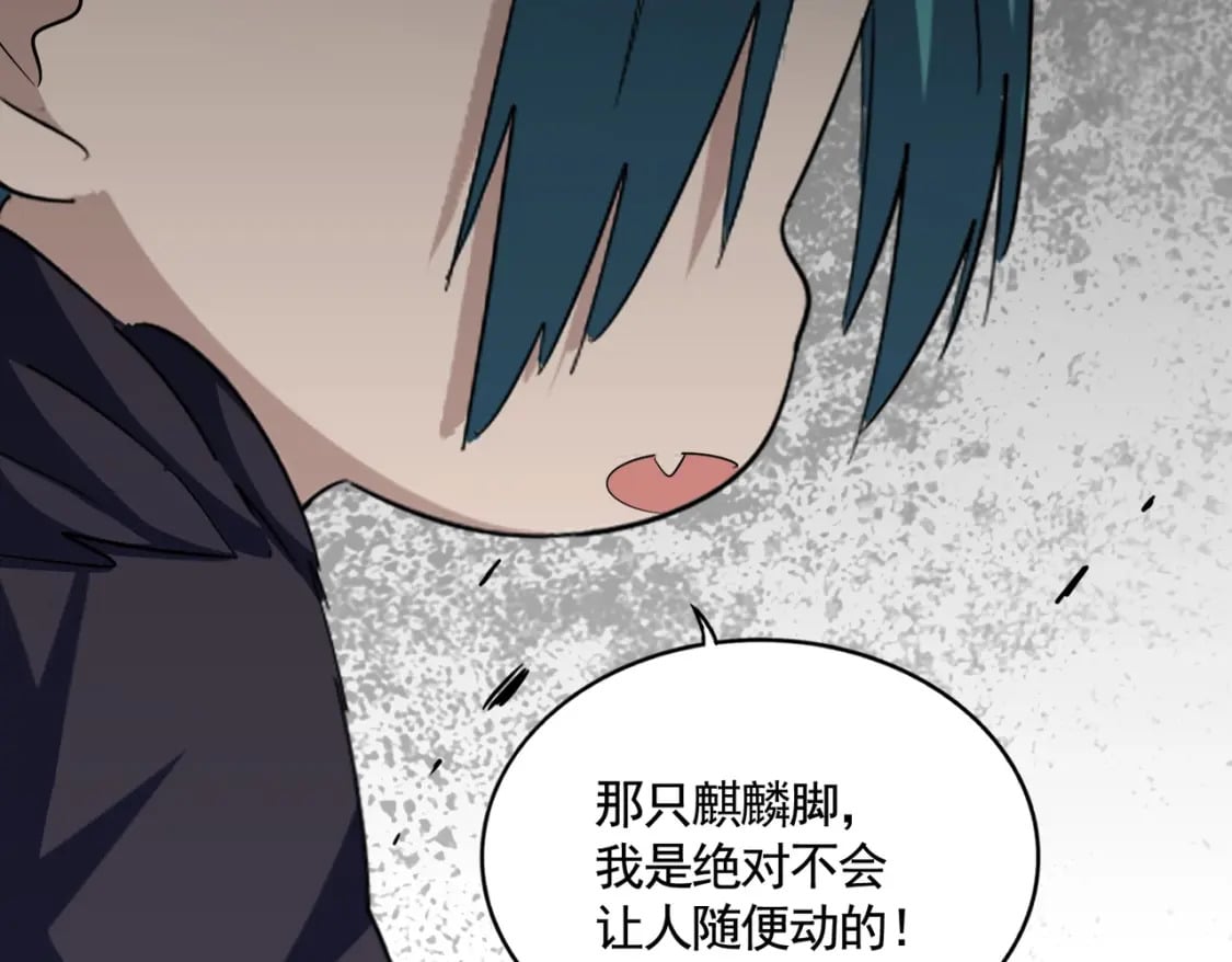 第375话 好大儿71