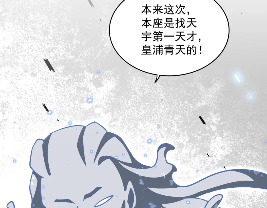 第367话 周全19