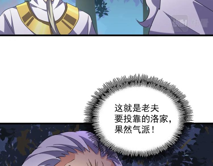 第224话 逼王易主99