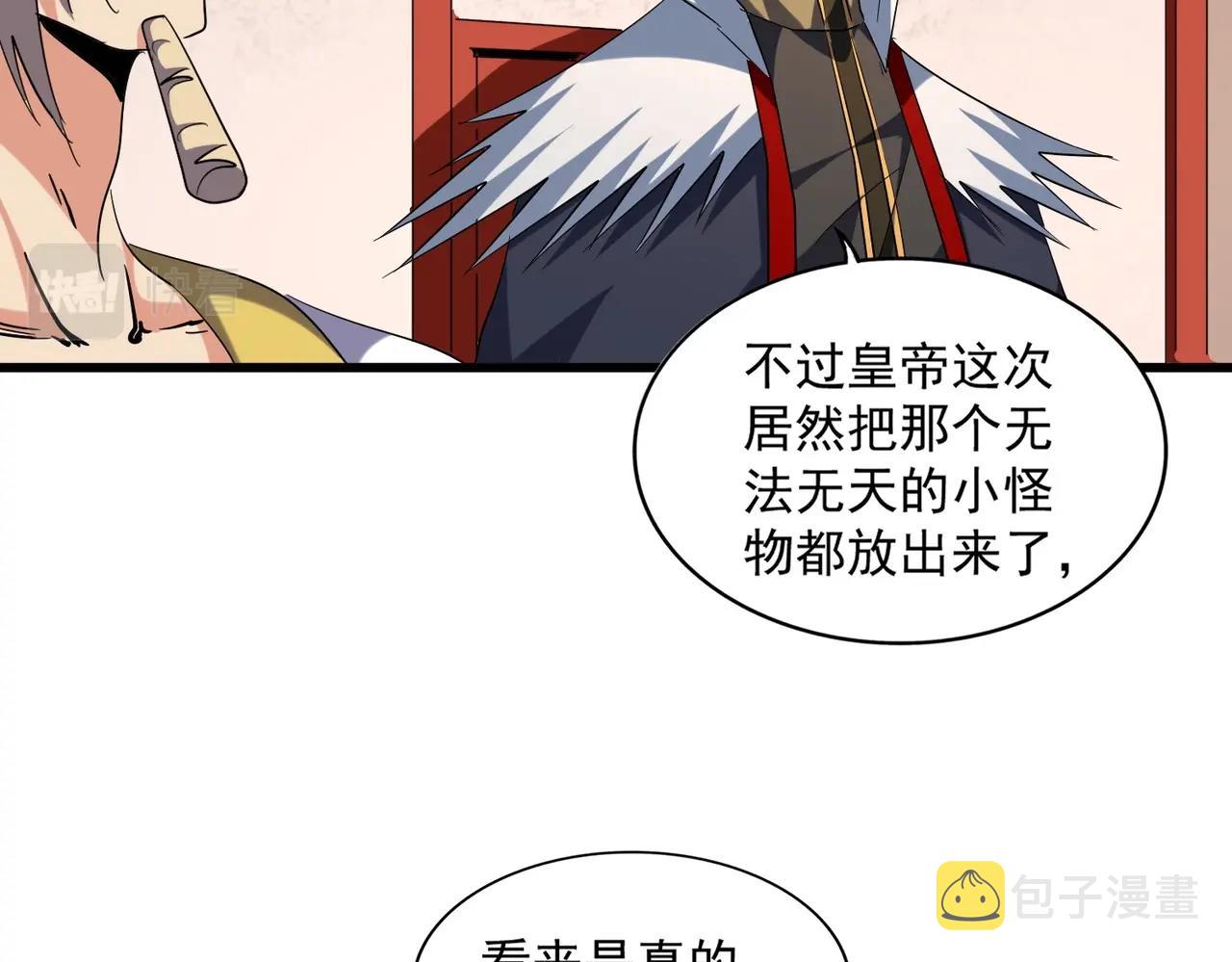 第251话 觐见83