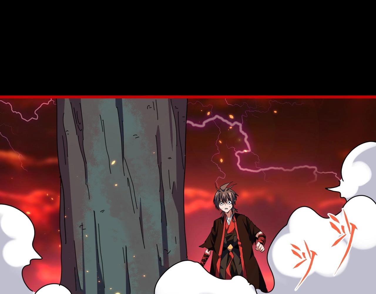 第284话 天帝传承????️????56