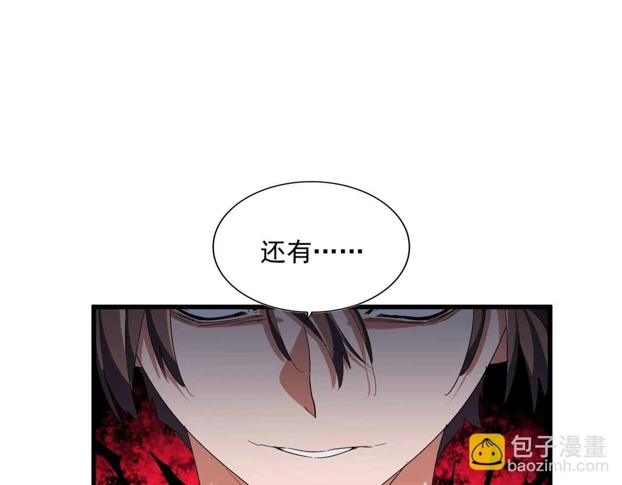 第356话 魔鬼73
