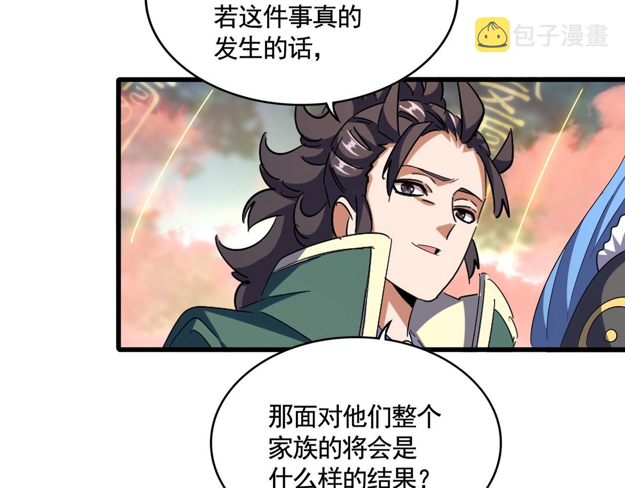 第338话 我有一计7