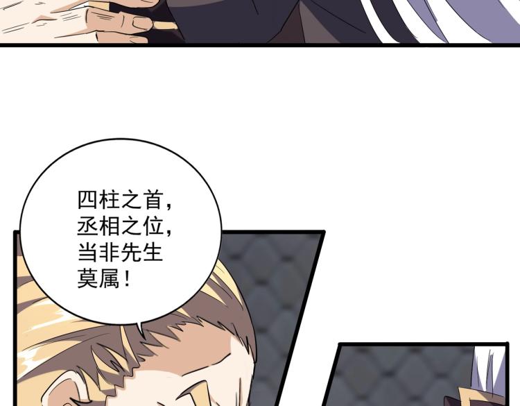 第221话 服从48
