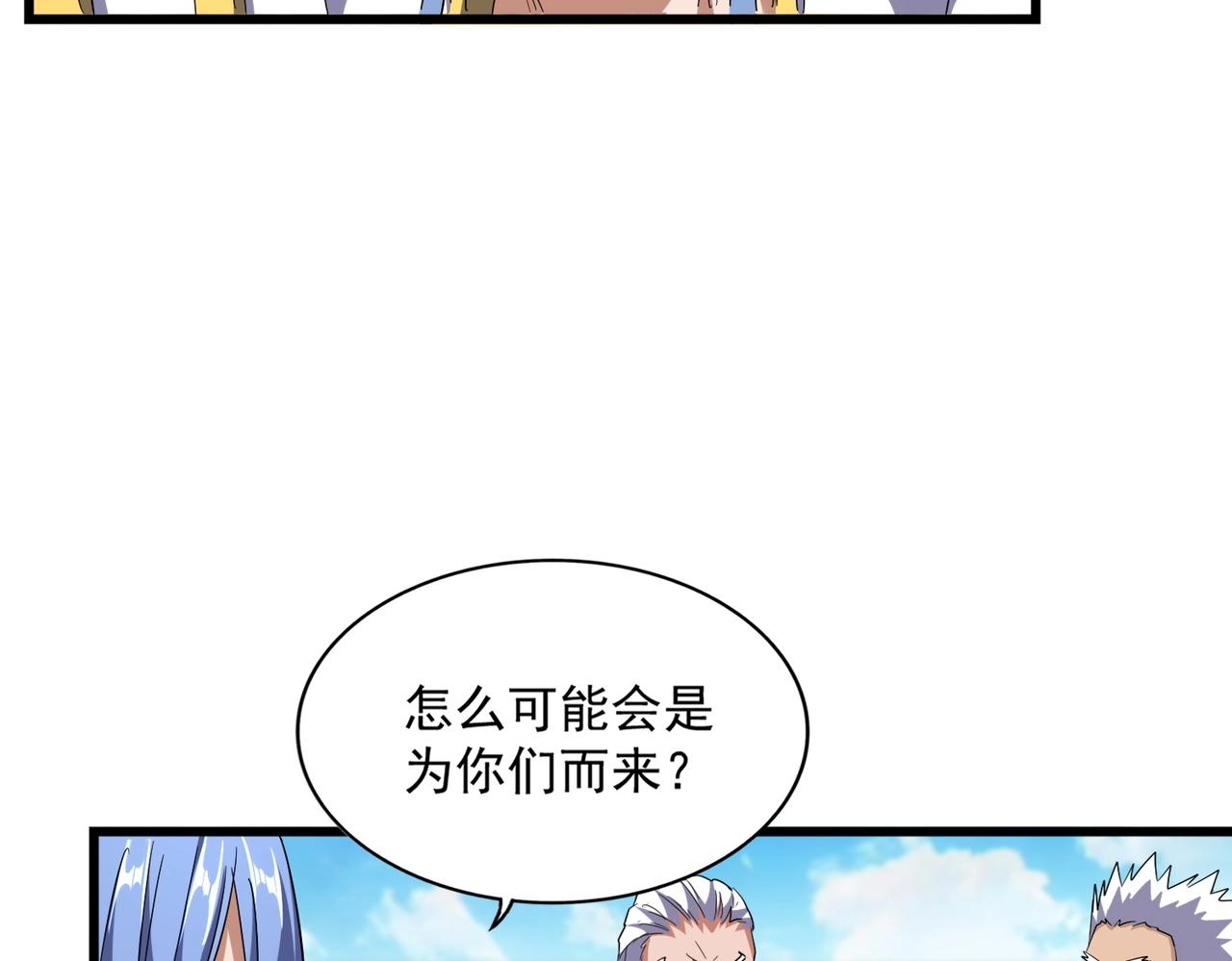 第302话 呵.女人.52