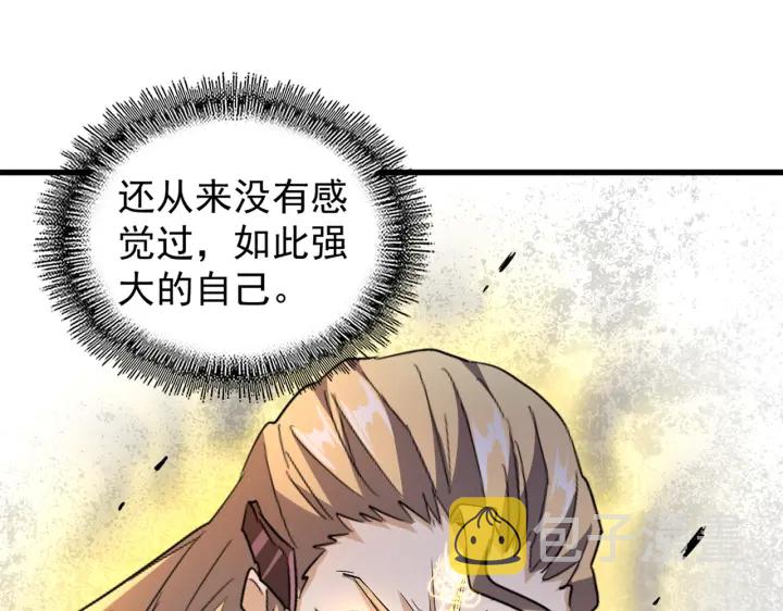 第198话 被敲碎的人是...112