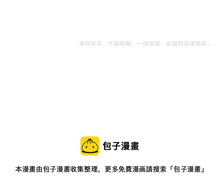 第215话 谨慎的老鬼112
