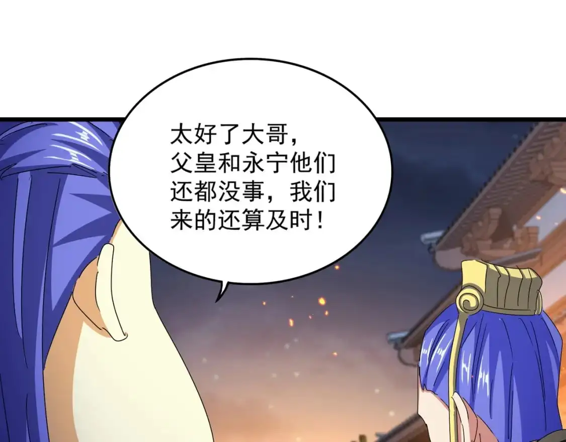 第469话 由他去83