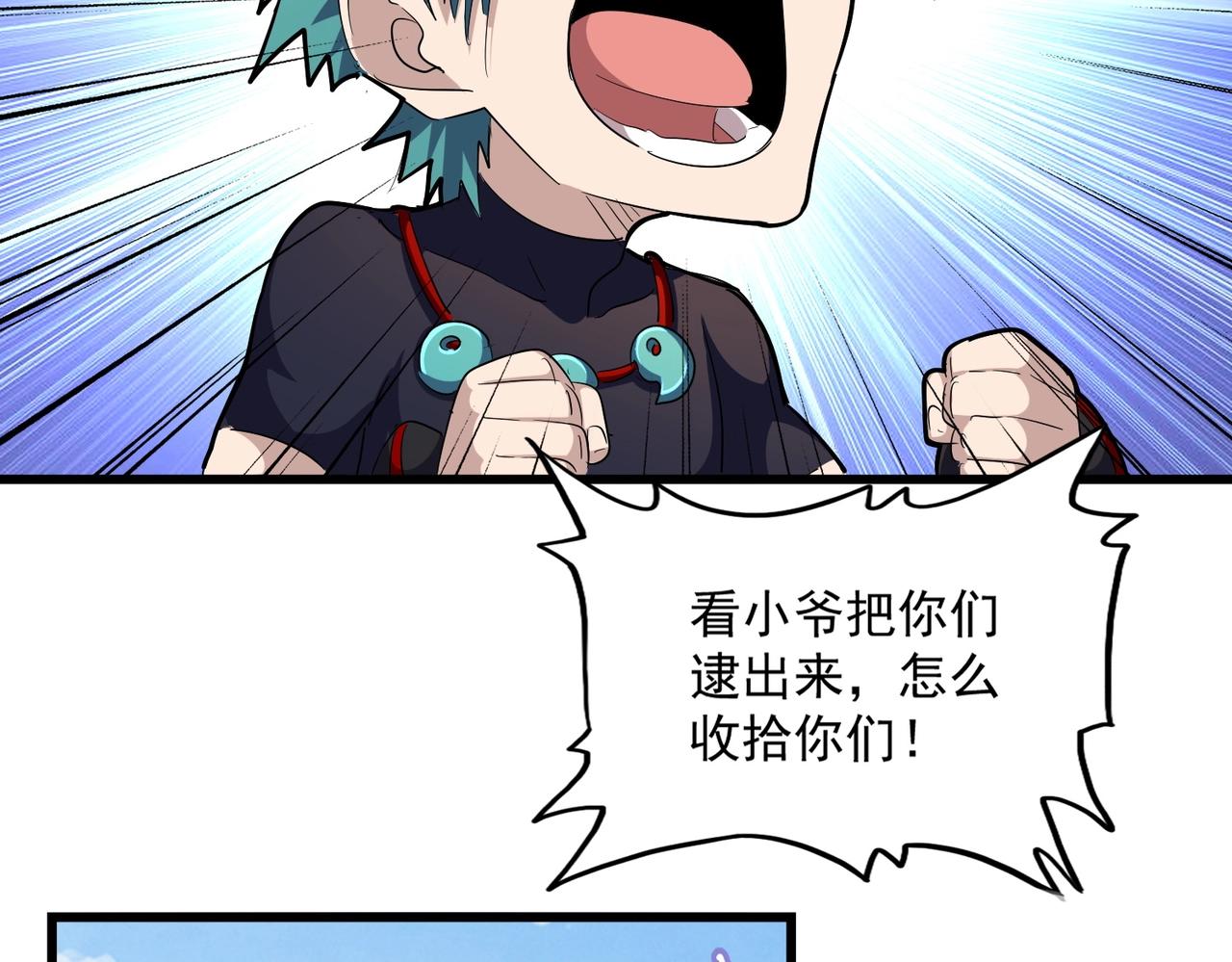 第275话 雷阵76