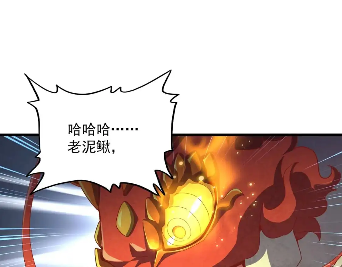 第480话 麒麟真身82