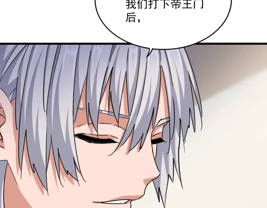 第499话 跨服对白55