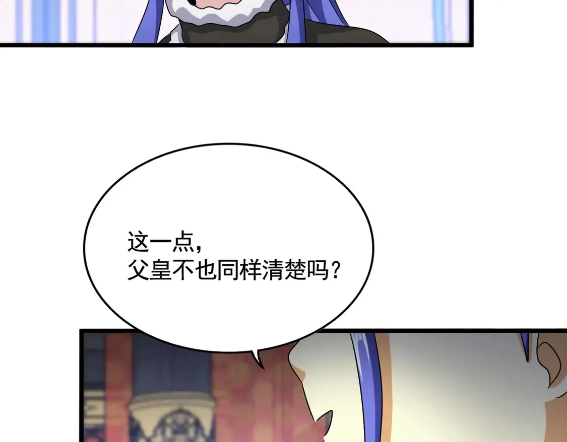 第530话 巧了107