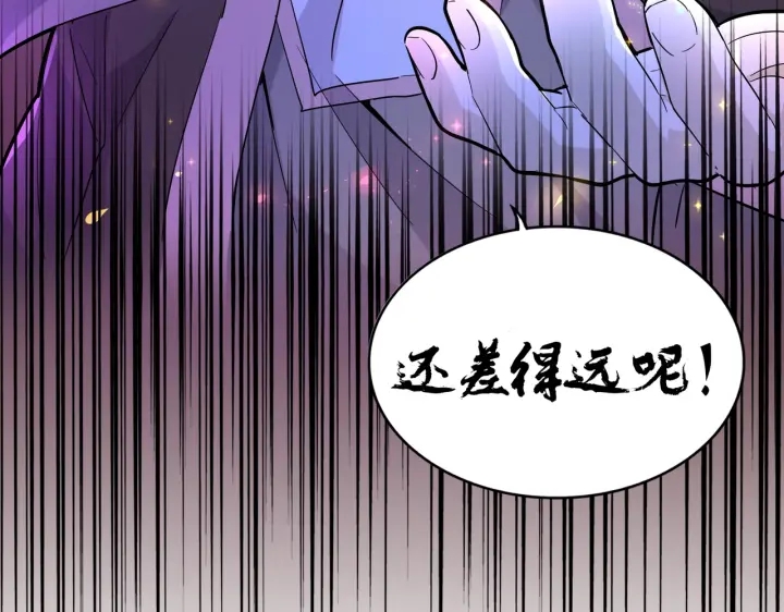 第182话 药王的超品丹..2