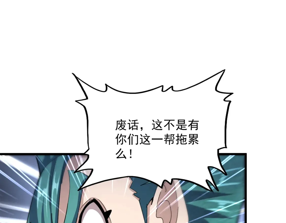 第518话 小爷会会你45