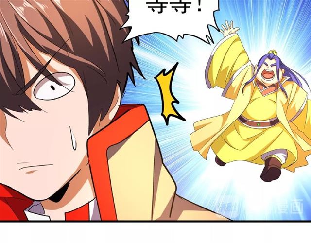 第35话 魔皇永不翻车！（上）18