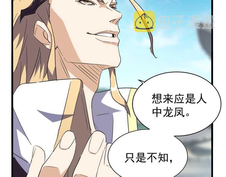 第140话 对上了12