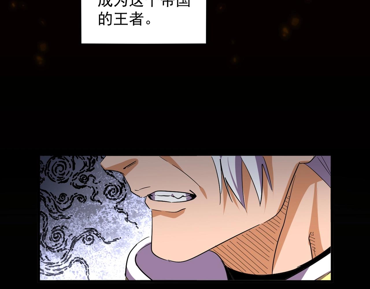 第349话 龙魂附体14