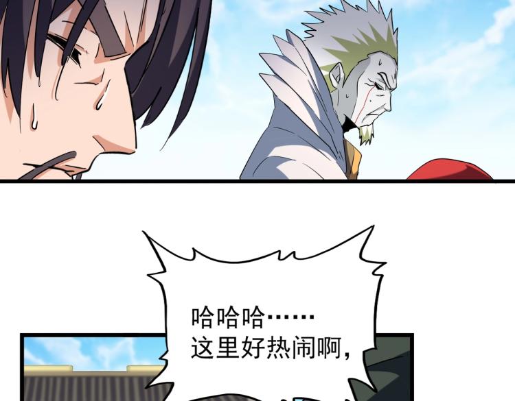 第217话 七家主91
