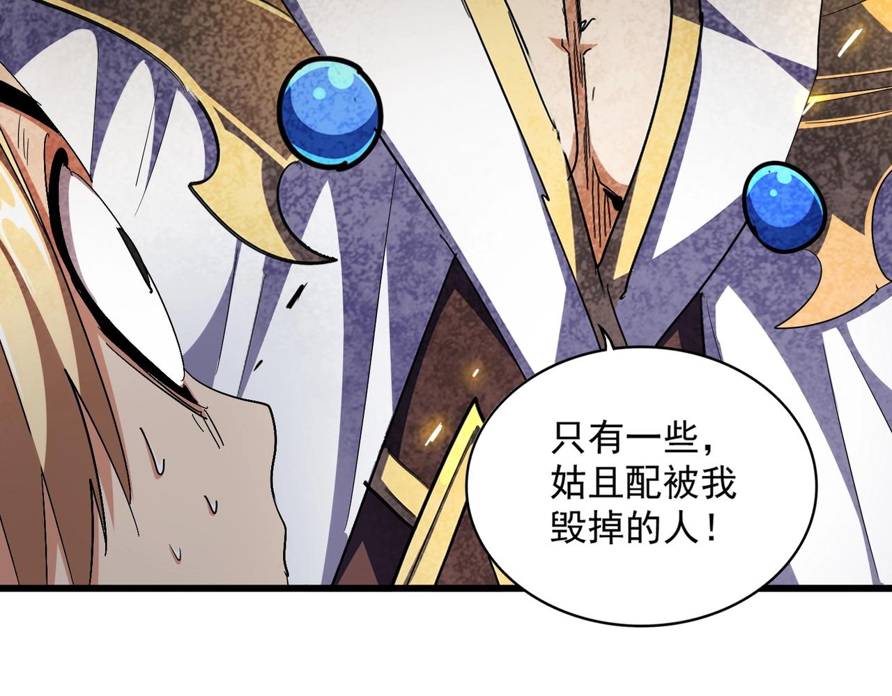 第291话 众人105