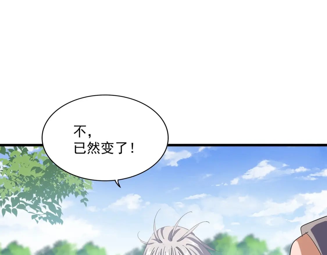 第370话 逐鹿天下29