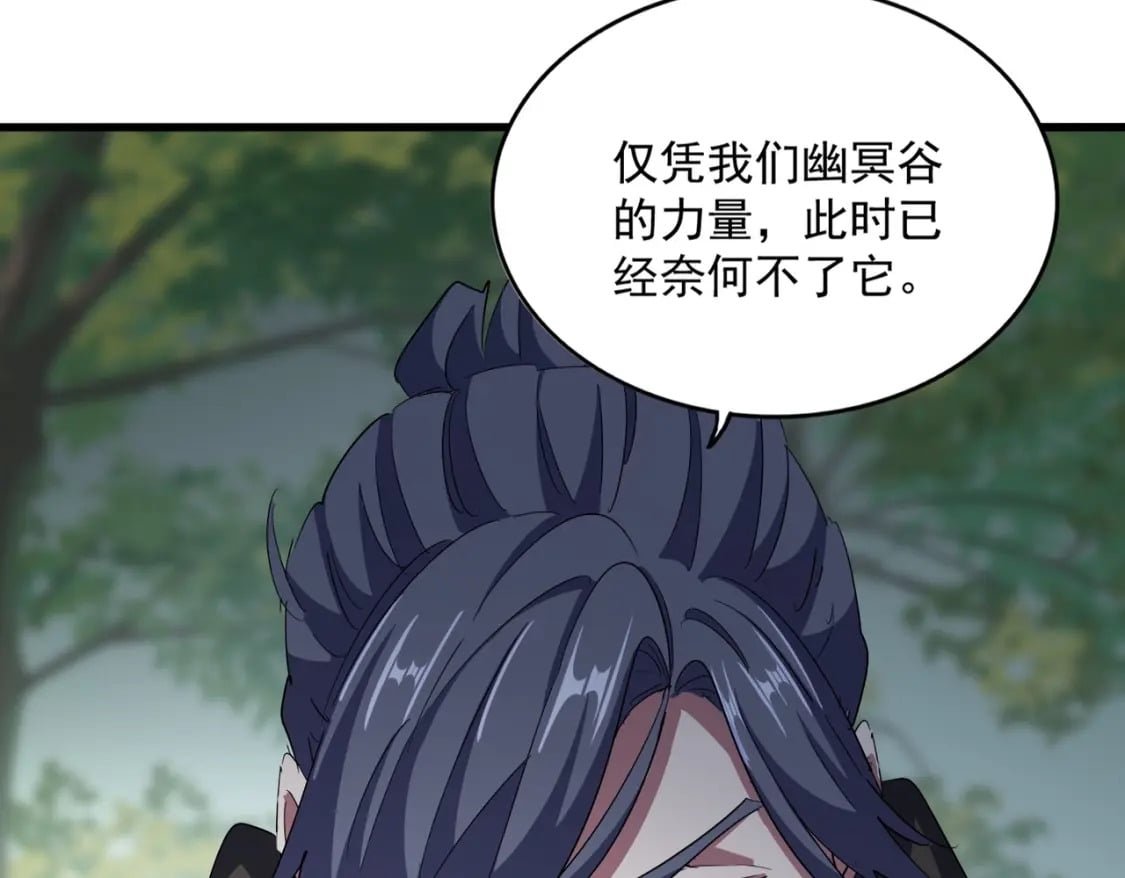 第371话 水泥封心！就在今天！51