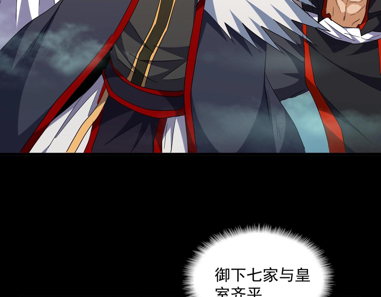 第251话 觐见15