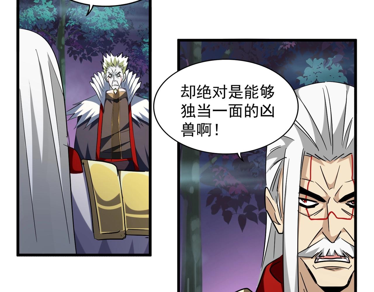 第251话 觐见51