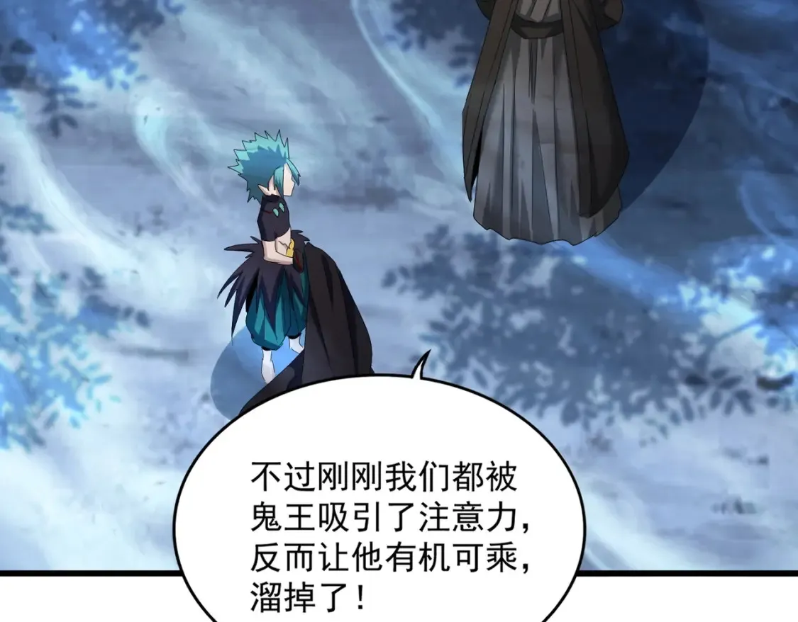 第501话 我来给你解个惑78