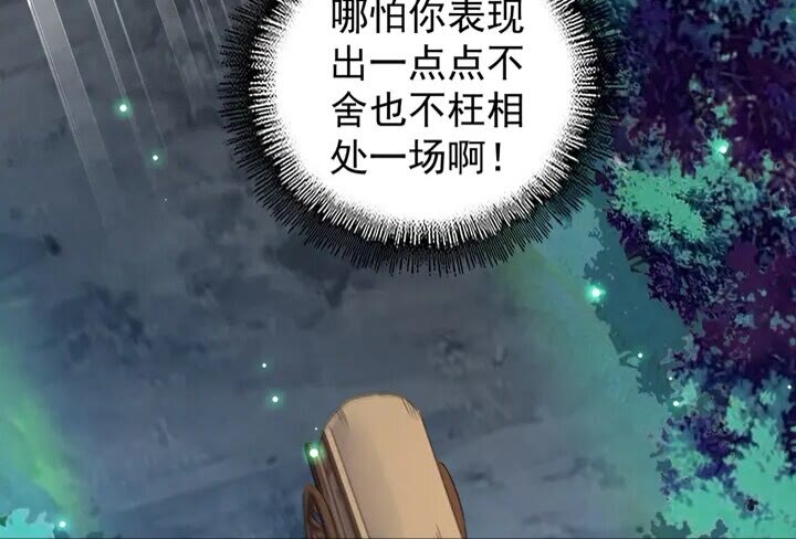 第157话28