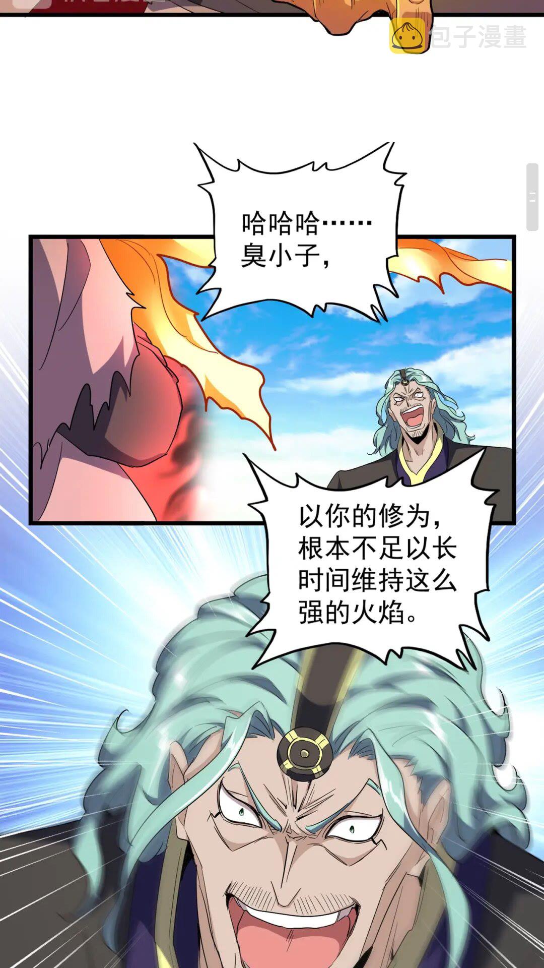 第174话 一掌乾坤金丹成！3