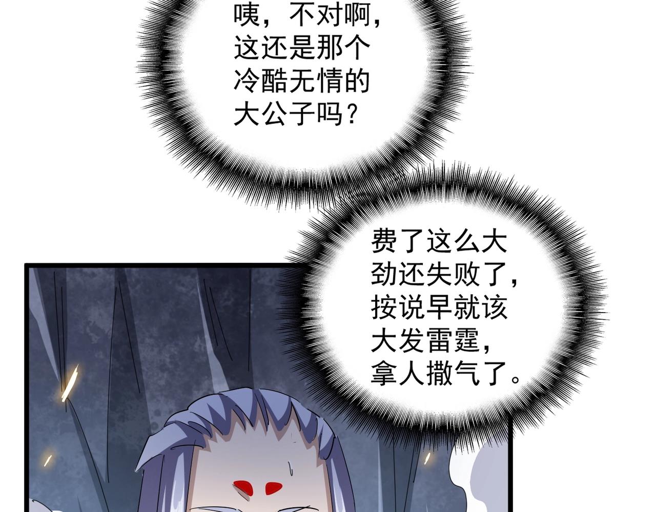 第330话 真正的目标是....46