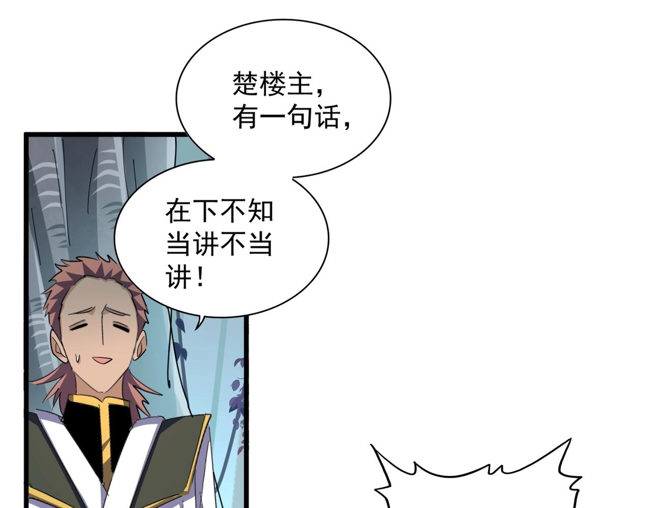 第320话 随心所欲的....62