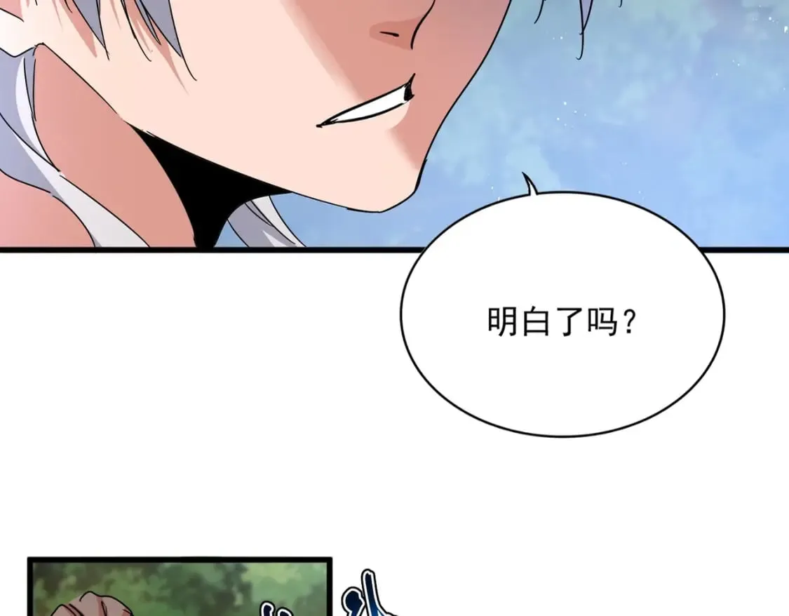 第489话 大军驰援19