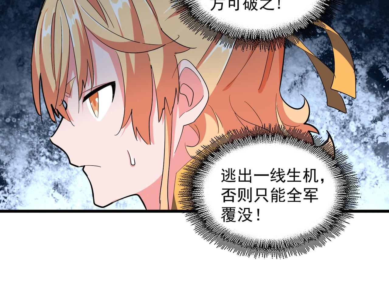 第314话 他会来44