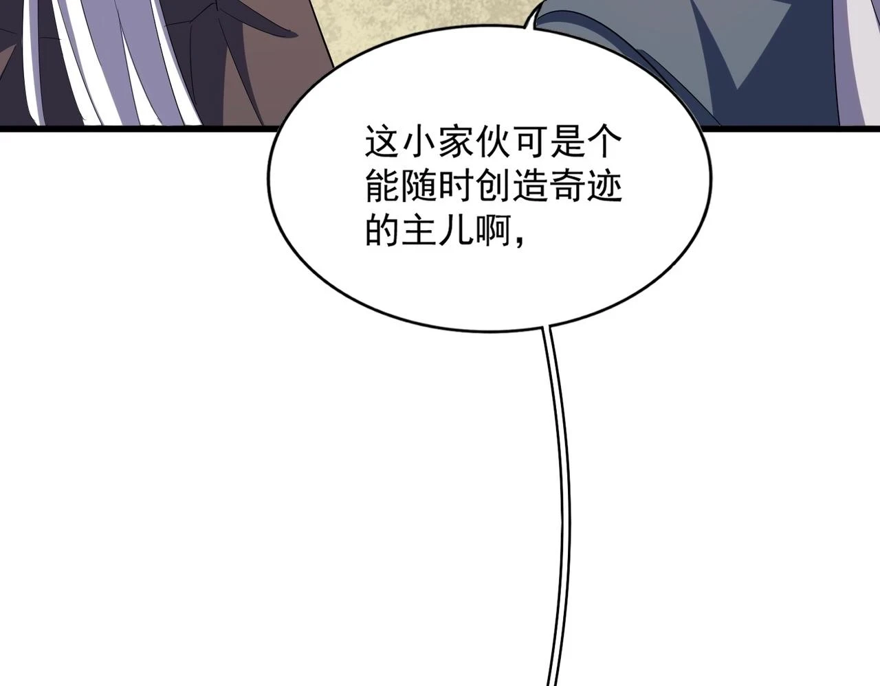 第351话 逃出升天76