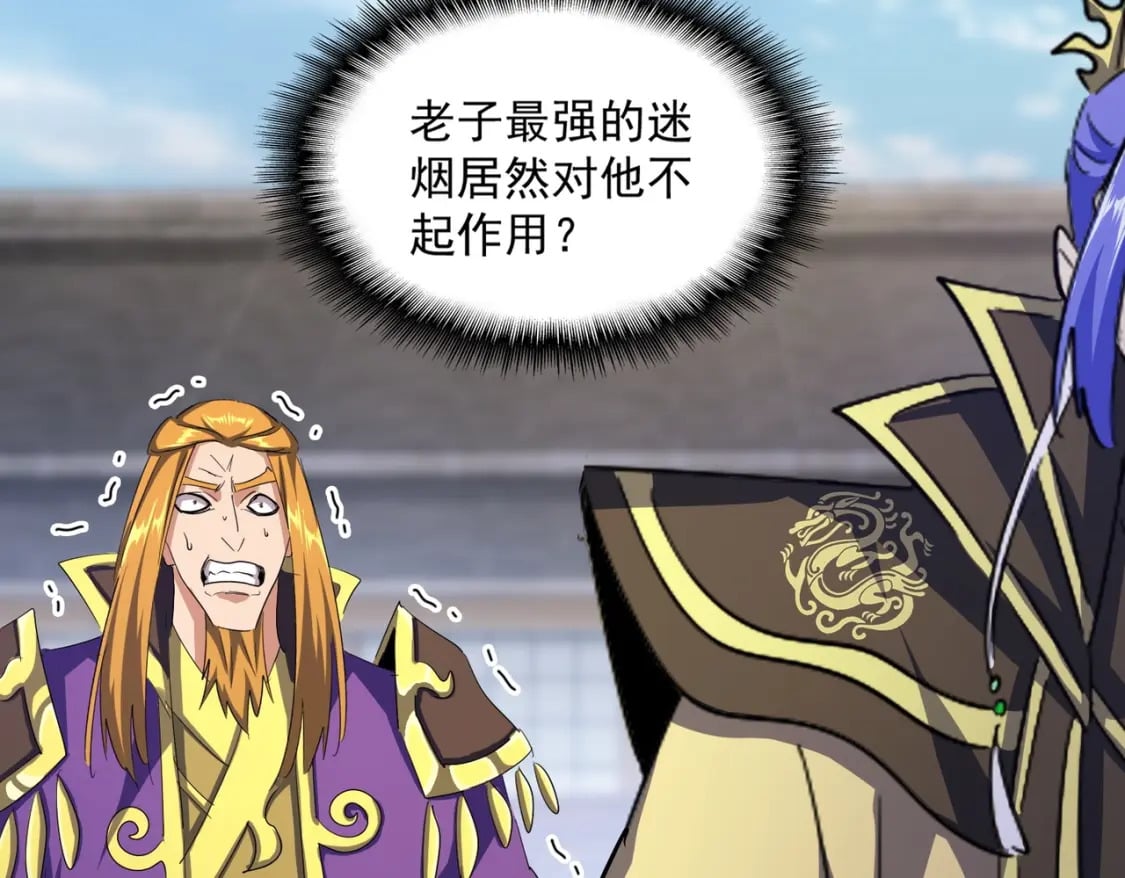 第398话 启动！106