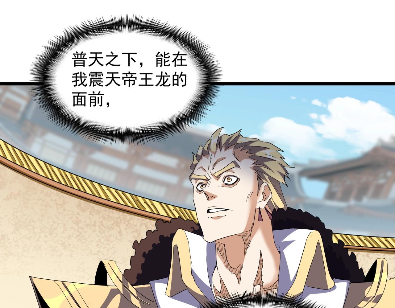 第296话 归来86