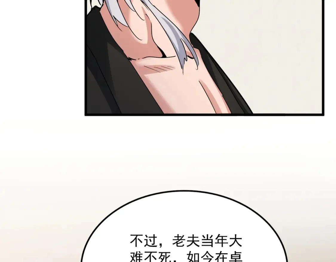 第498话 复活吧！我的历老！！！！！74