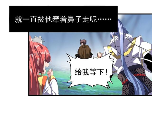 第63话 大型分赃现场????50
